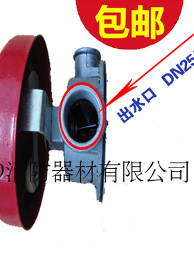 119 ZSJL消防水力警铃湿式报警阀警铃配件专用左进水警铃阀门配件