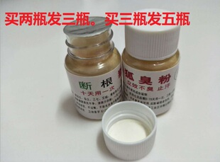 新款买2送1狐利劲断根狐臭粉邓氏祛狐臭粉止汗 香香粉脚臭粉包邮