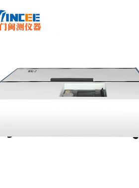 WS-2比仪较差测色仪 测62420138色计 颜色测量 色度仪 色仪 罗L维