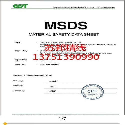 原装韩锈国KOS象牌30 4不锈钢线日211本株式会社30面4光树脂面不
