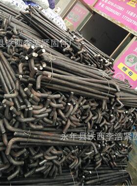 7字弯螺型螺栓栓地脚螺栓7L字螺栓M61 M18MAGA-102 M20