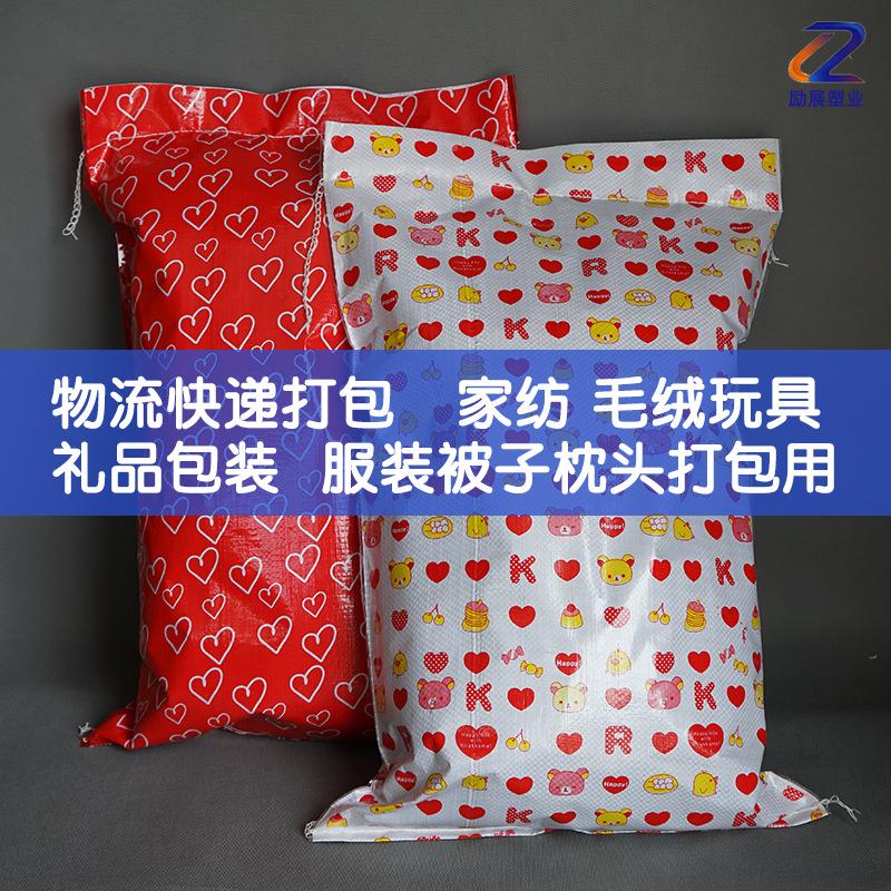 LWU绒膜玩具包心装袋 毛彩色覆防水卡通红礼品袋特大塑料编织袋