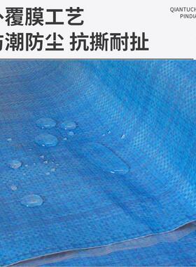 搬覆膜防水编织袋塑料蛇皮袋递物流家TWV打袋包裹袋麻包袋厂家直