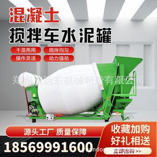 家FYJ直销1.5拌方罐 1厂6方混凝土搅拌运输车水泥搅拌混凝土搅罐