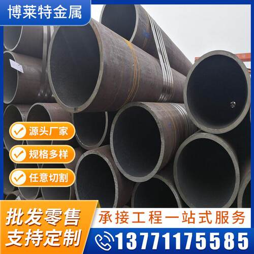 冷库管 无缝钢化皂 管制化冷设钝备用冷库MXR无缝管喷漆酸洗配送