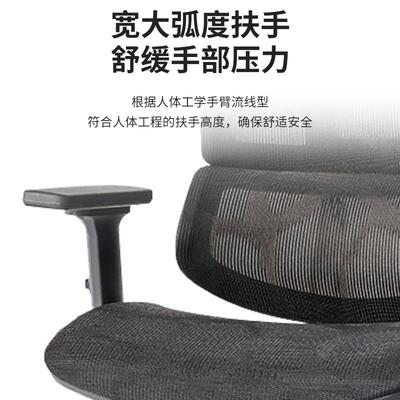 可移扶手升降人体工学椅司职员午休用椅公家AC-001-3舒适靠背办公