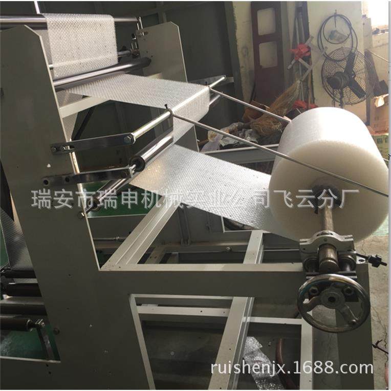 e供应 江苏【1000p气泡膜袋制袋机】- 气泡袋生e产机器 经济型DRQ,五金/工具,其他机械五金,淘宝优惠券,粉丝福利购,淘宝优惠卷