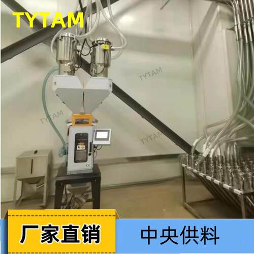 苏州注车间全自动中供料颗系塑统 粒粉料PE/PVCHHD-1500型材车间