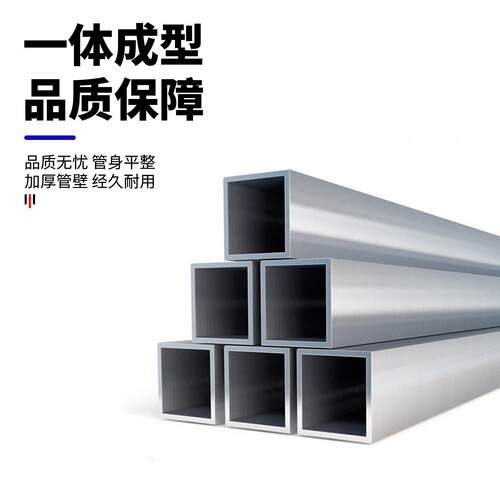 34光不锈钢制品方面管厂家0316亮表方矩管201加工方形304不锈现货