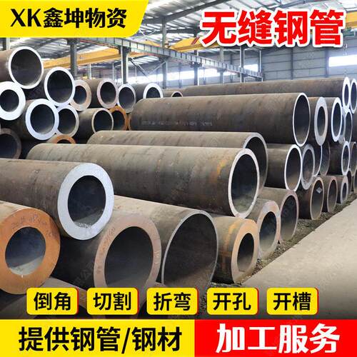 8Q355B低合金无径缝钢无缝管管B163大口219×8工业管道用钢管定尺