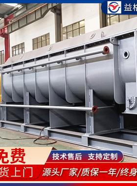 脂粉干空心桨叶燥机供胶原蛋树白烘干机农副产品鸡蛋粉烘KXC干应