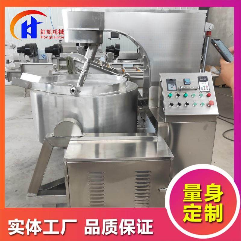 自动行星搅拌炒锅 应学校食堂炒菜锅 海鲜HK-100酱供行星搅全炒锅,机械设备,其他机械设备,淘宝优惠券,粉丝福利购,淘宝优惠卷