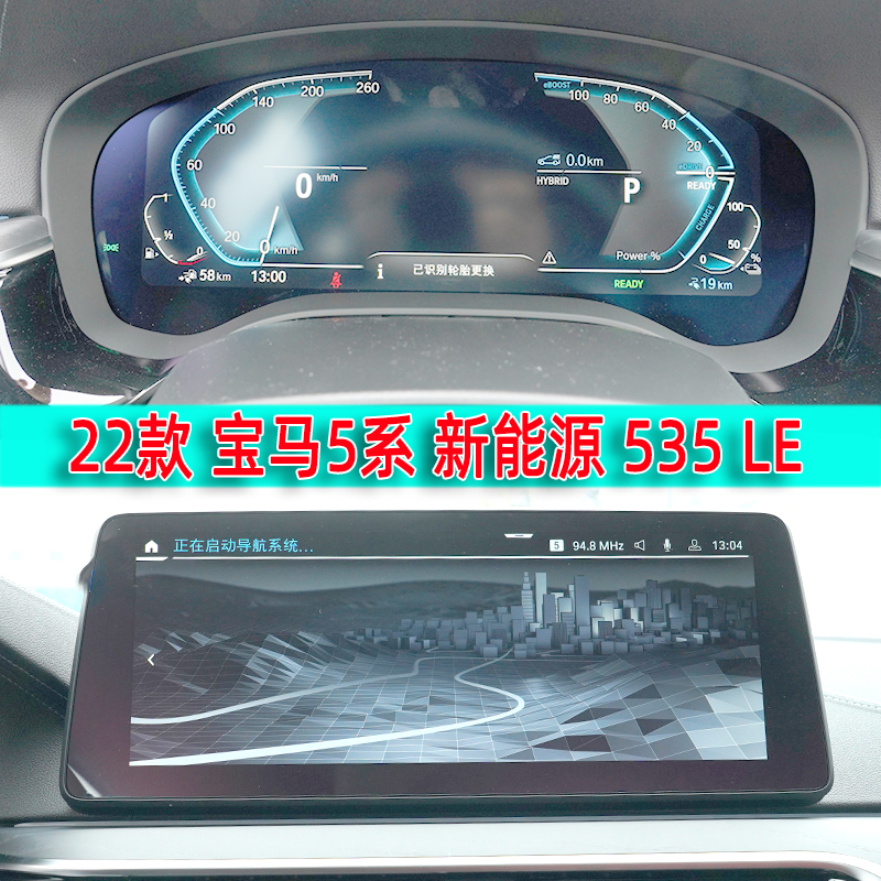 防刮液晶仪表盘钢化膜屏幕贴膜