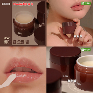 bbia唇膜精油润唇膏lip oil balm牛油果唇蜜滋润保湿双唇去死皮