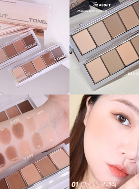 清淡白开水全哑光大地色about tone五色眼影盘修容阴影卧蚕02新色