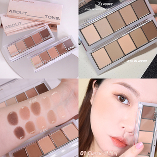 清淡白开水全哑光大地色about tone五色眼影盘修容阴影卧蚕02新色