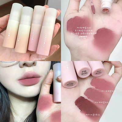 橘朵唇泥柔雾哑光P17#灰粉色P22