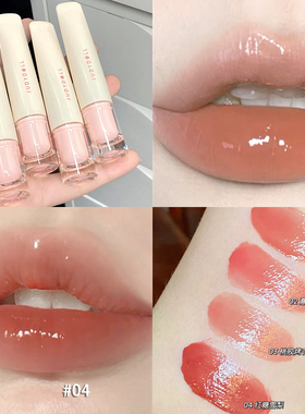 橘朵护唇冻水光唇膏15镜面唇釉G03显白奶欲唇冻白开水平价学生12