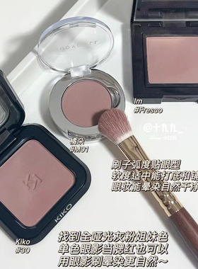 Judydoll橘朵单色眼影M01低饱和哑光哑光偏光G44超闪卧蚕牛郎M71