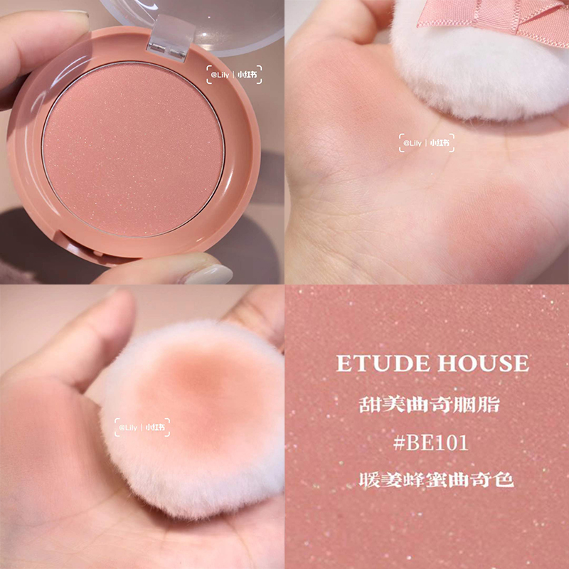 ETUDE伊蒂之屋爱丽小屋曲奇腮红be101蜂蜜饼干奶茶色腮紫色pp502