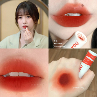 黄皮橄榄皮冲into 口红 you唇泥女主角唇釉em06胡萝卜色虞美人同款
