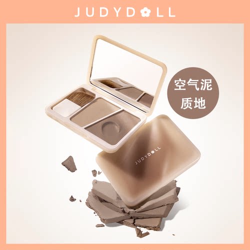 橘朵双拼修容盘修容膏空气泥鼻影
