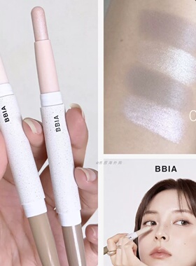 BBIA双头修容棒轮廓棒两用卧蚕