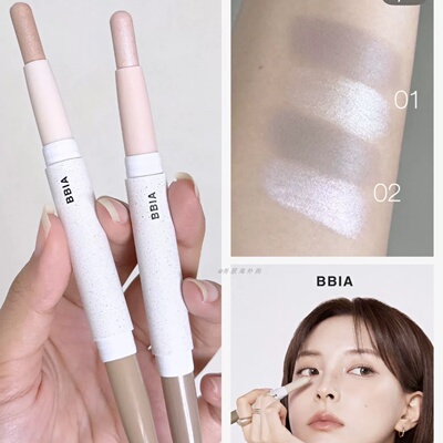 BBIA双头修容棒轮廓棒两用卧蚕