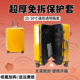 免拆行李箱保护套拉杆箱罩透明防水旅行箱套托运耐磨带拉链防尘袋