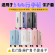 适用于SGG行李箱保护套三七分运动款 拉杆箱套免拆耐磨托运防尘罩