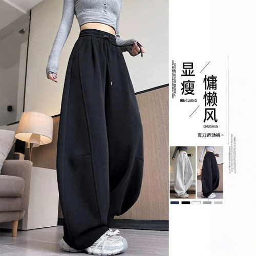 300斤大码女装黑色弯刀休闲裤