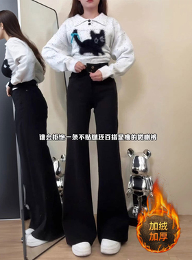 特大码女装胖mm黑色弹力微喇马蹄牛仔裤女加绒加厚高腰显瘦喇叭裤