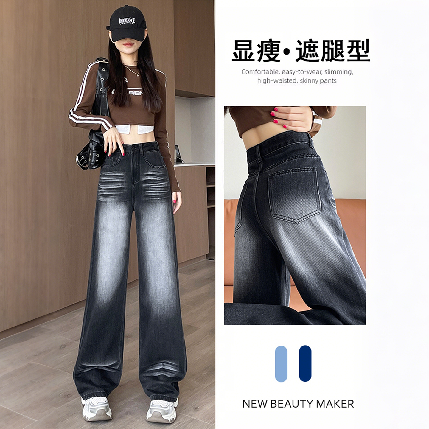 大码复古水洗阔腿牛仔裤女