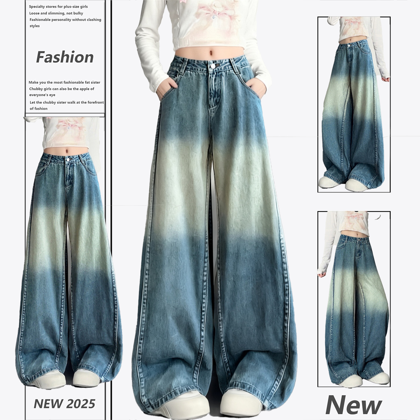 特大码女装渐变色牛仔阔腿裤