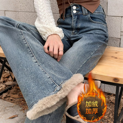 特大码女装胖mm复古加绒加厚微喇牛仔裤女高腰显瘦毛边喇叭马蹄裤