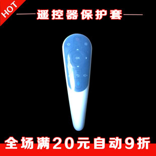 夏普电视遥控器RRMCGB122WJSA2硅胶套防摔防水防尘保护套LCD50S1A