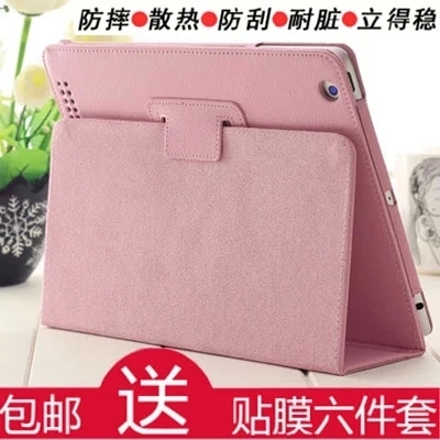 AppleÆ»¹ûiPad mini4ƽ°åµçÄÔ±£»¤Æ¤Ì×Íâ¿ÇÐÝÃßÃÔÄãÈ«°ü±ß7.9Ó¢´ç