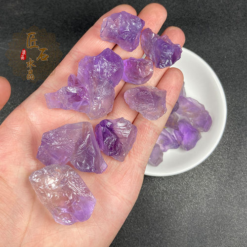 天然紫水晶原石裸石矿石标本