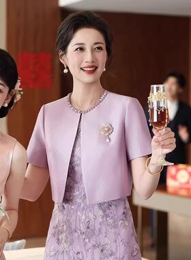 优雅紫色短袖连衣裙高级感礼服中长款婚宴装喜婆婆年轻气质两件套
