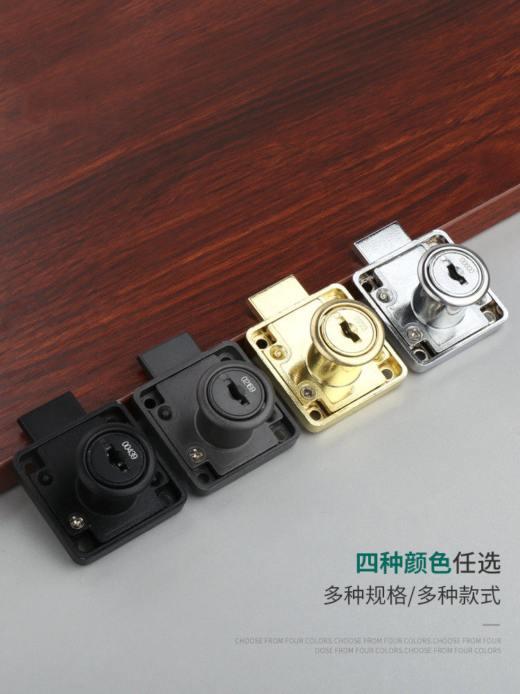 小博士抽屉锁办公室自动锁柜子抽屉锁家具衣柜门锁文件柜锁转舌锁