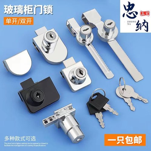 多功能玻璃夹门锁博士抽屉锁
