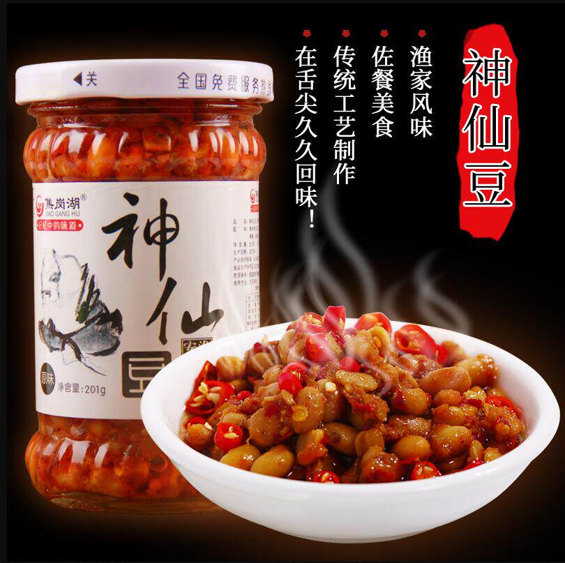 焦岗湖下饭小菜香香辣