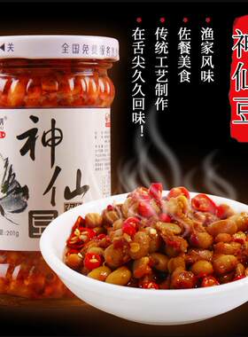 焦岗湖下饭小菜香香辣