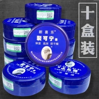 新喜乐正品裂可宁防裂膏手足脚后跟防干裂护脚霜补水保湿女护手霜