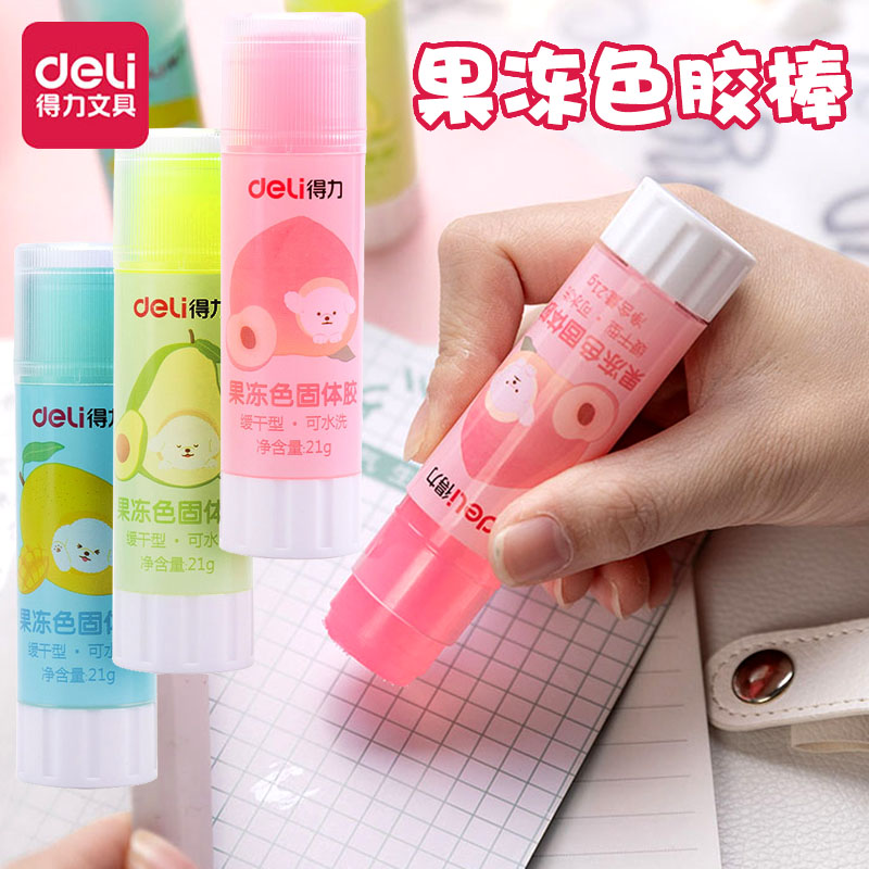 正品保证得力品牌电子发票