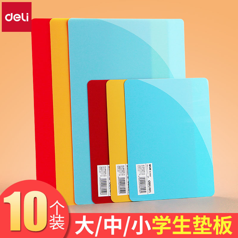 9353学生写字垫板a4儿童练字收据复写板垫板硬大号A4/16K/32k考试书写作业软垫板画画学生用透明塑料a5,文具电教/文化用品/商务用品,切割/雕刻垫板,淘宝优惠券,粉丝福利购,淘宝优惠卷