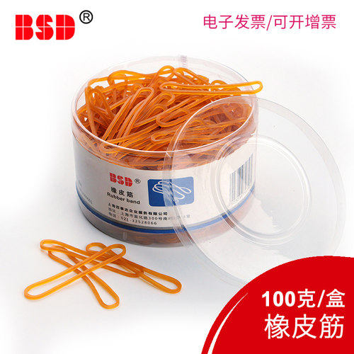 橡皮筋财务橡胶圈乳胶圈