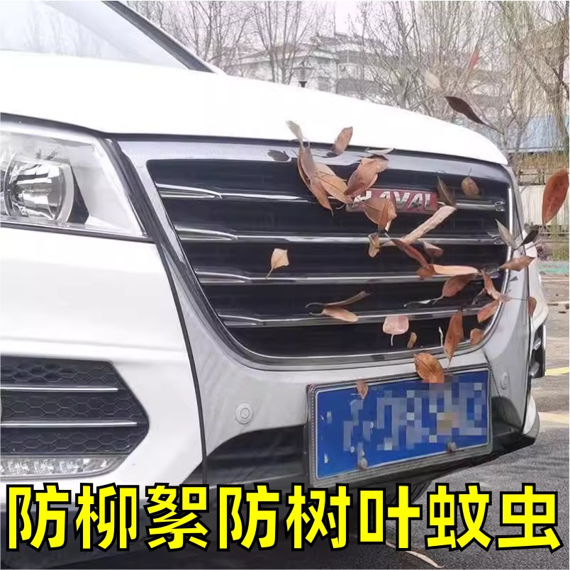 【防柳絮网】防尘网水箱防护网