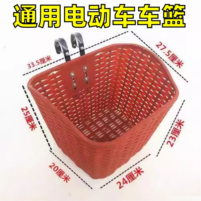 塑料带盖车篮子筐篓自行电动