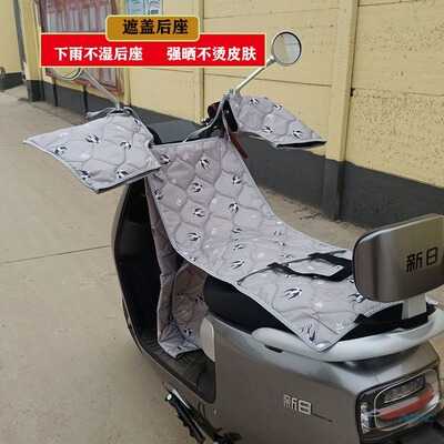 电动车挡风被夏季遮阳防晒